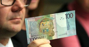 «Еврорубель». О чем говорят новые беларусские деньги